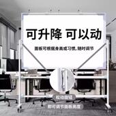 字支架黑式 双面用小板 白板写板办公儿童教学小白板可移动立185式