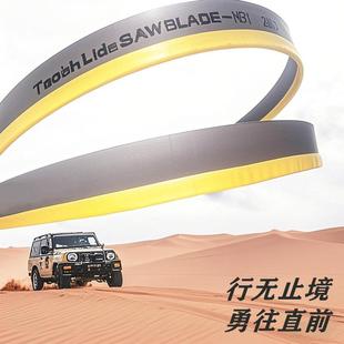 带M锯条51高耐磨956高硬度割切金属木工4115粗细齿机用床锯锯条