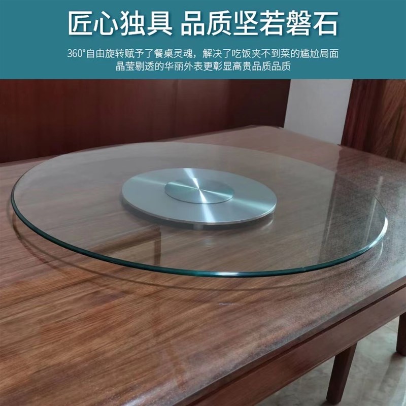 转盘餐桌钢化玻璃家用旋转盘桌面旋转台J大圆桌转盘底座铝合金转