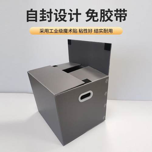 日式搬家塑料箱可折XLBJX叠纸整理箱防水周转箱空打包收纳箱中板