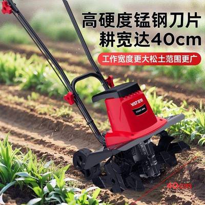 旋机插电式农UYH用手扶耕家式微耕机用犁地机果园刨地翻土机件一