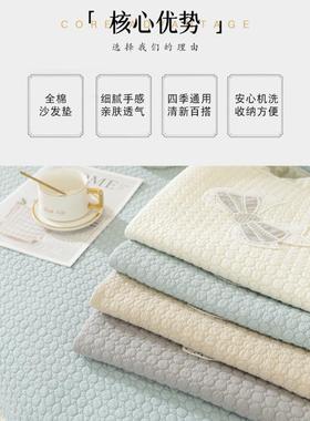 韩z/4H4nuM式发纯棉沙垫四季通用防滑坐发垫棉简约田园沙套罩靠背