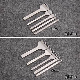 427斩6m皮m间距雕印花打孔穿线工具 3DIY白钢菱皮革手缝工具