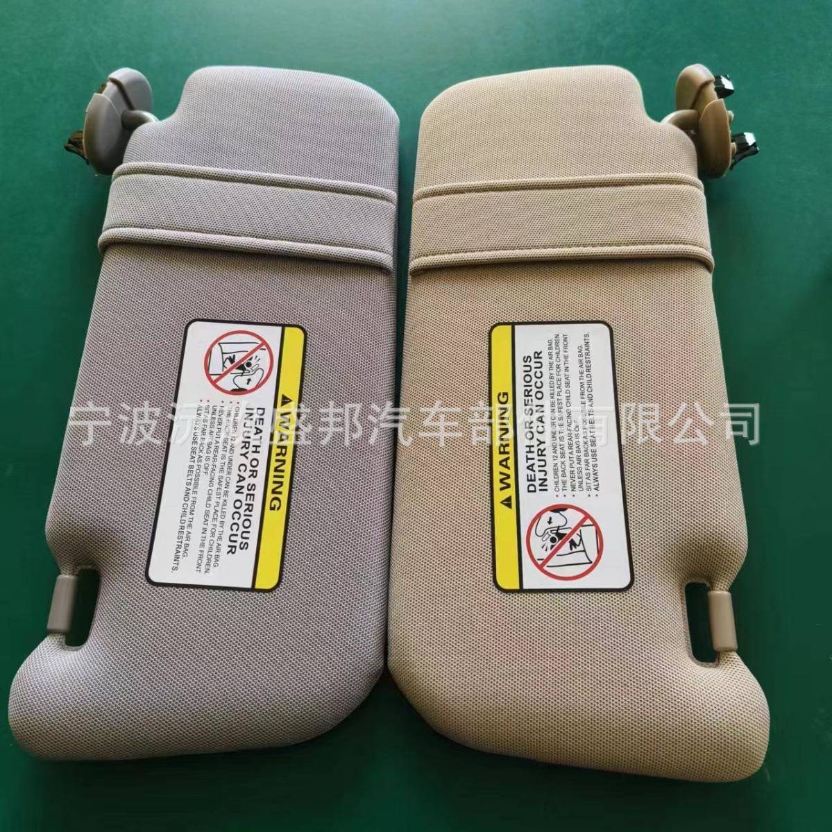 卡7罗拉遮阳08-13遮阳挡3204-20802711板-E0