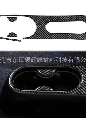 适维用菲亚特12-5款50RRX-1CC-0碳纤于内饰改装件1手刹面板装饰贴