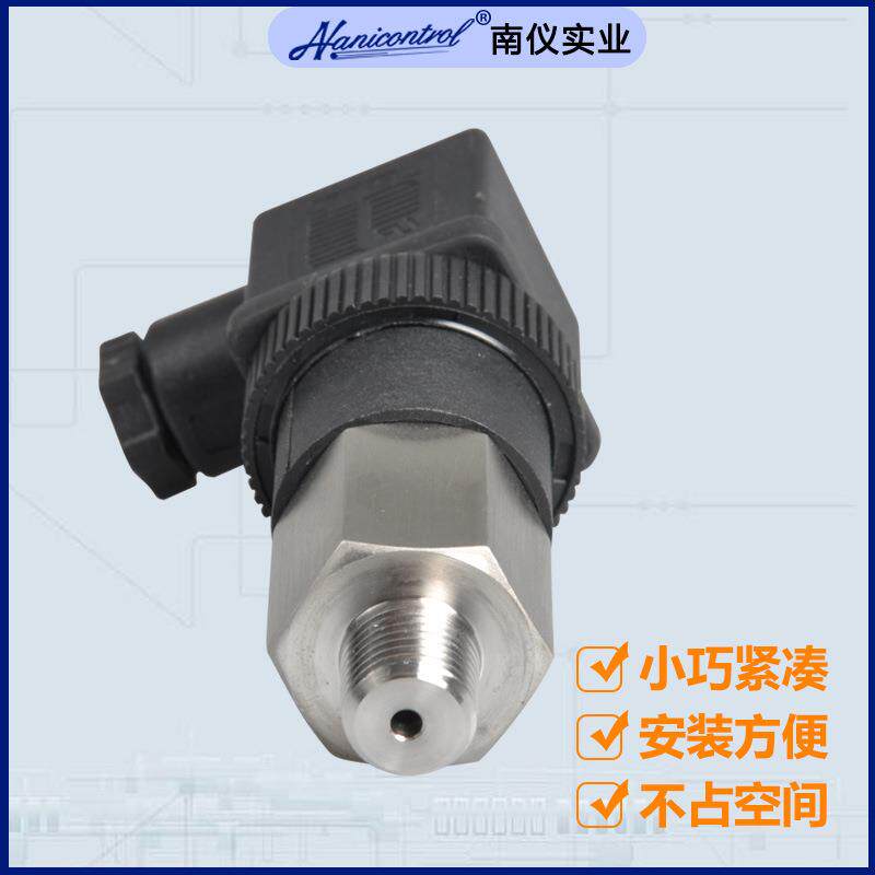 活塞NCPCM1式机械压力开关0-50pa调节压力控器制水泵制冷空可压机