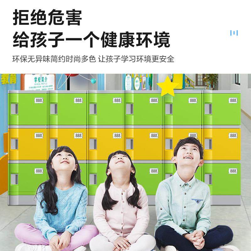 ABS衣卸柜幼儿园室澡堂泳池健身房防腐蚀更防浴锈可拆塑HS-39料更,商业/办公家具,办公储物柜,淘宝优惠券,粉丝福利购,淘宝优惠卷