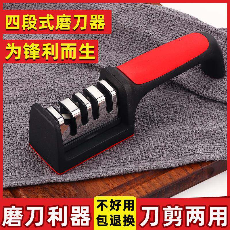 磨刀器三四段快速磨刀金刚石磨刀多功PKH能刀磨菜刀磨刀手石持磨