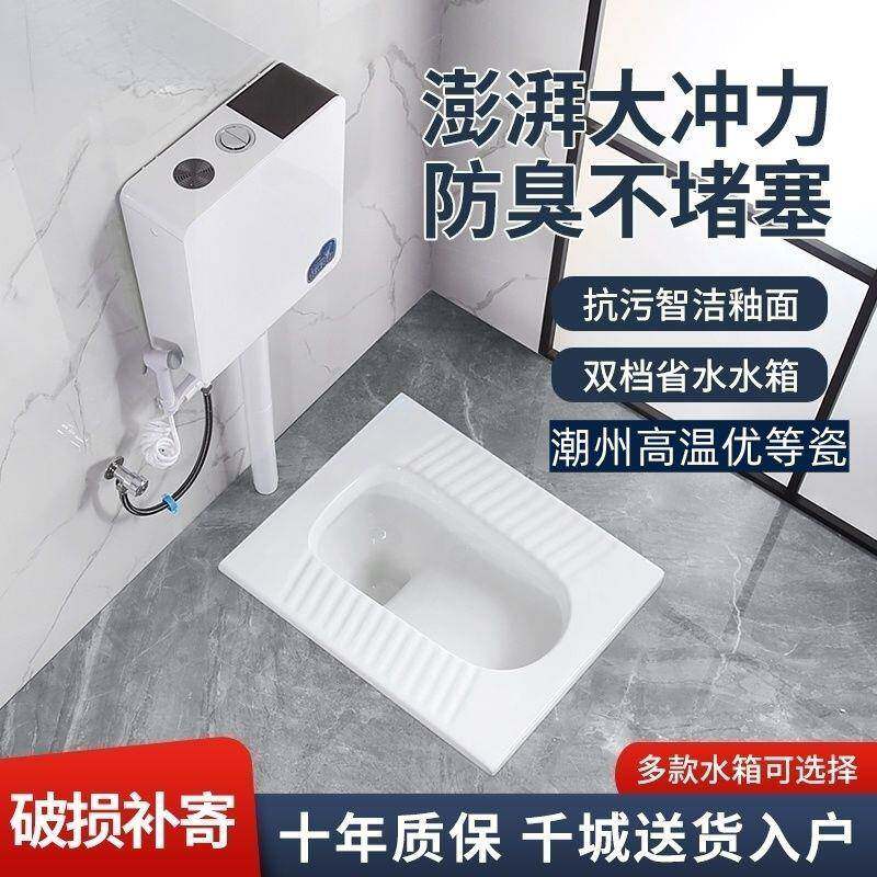 蹲便器水箱整套装用厕831所蹲器小便户便型家大便器防臭蹲坑盆