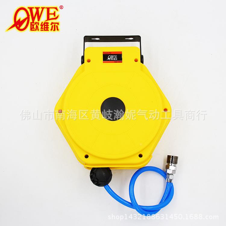 欧维尔OW-608伸缩管卷管轮器气自动伸缩吊6.5*鼓10管PU气8米