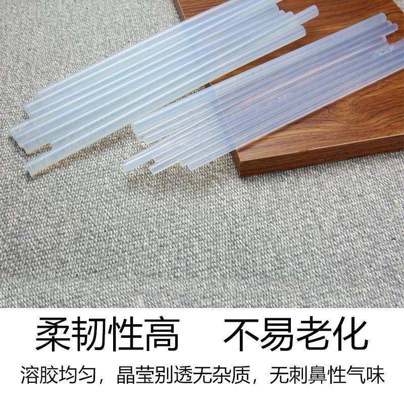 保透明胶棒9kg整件粘热熔胶7/环11高mUFSm艺工手工家用塑料热熔胶,居家布艺,热熔胶棒,淘宝优惠券,粉丝福利购,淘宝优惠卷