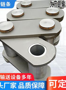 VUD生产非标子链条作碳制钢工长节滚距异型滚子输送链条定制业链