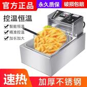 新电炸炉商用油锅插1电炸鸡炸薯炸腿条油炸款 专用锅炸串油条机器