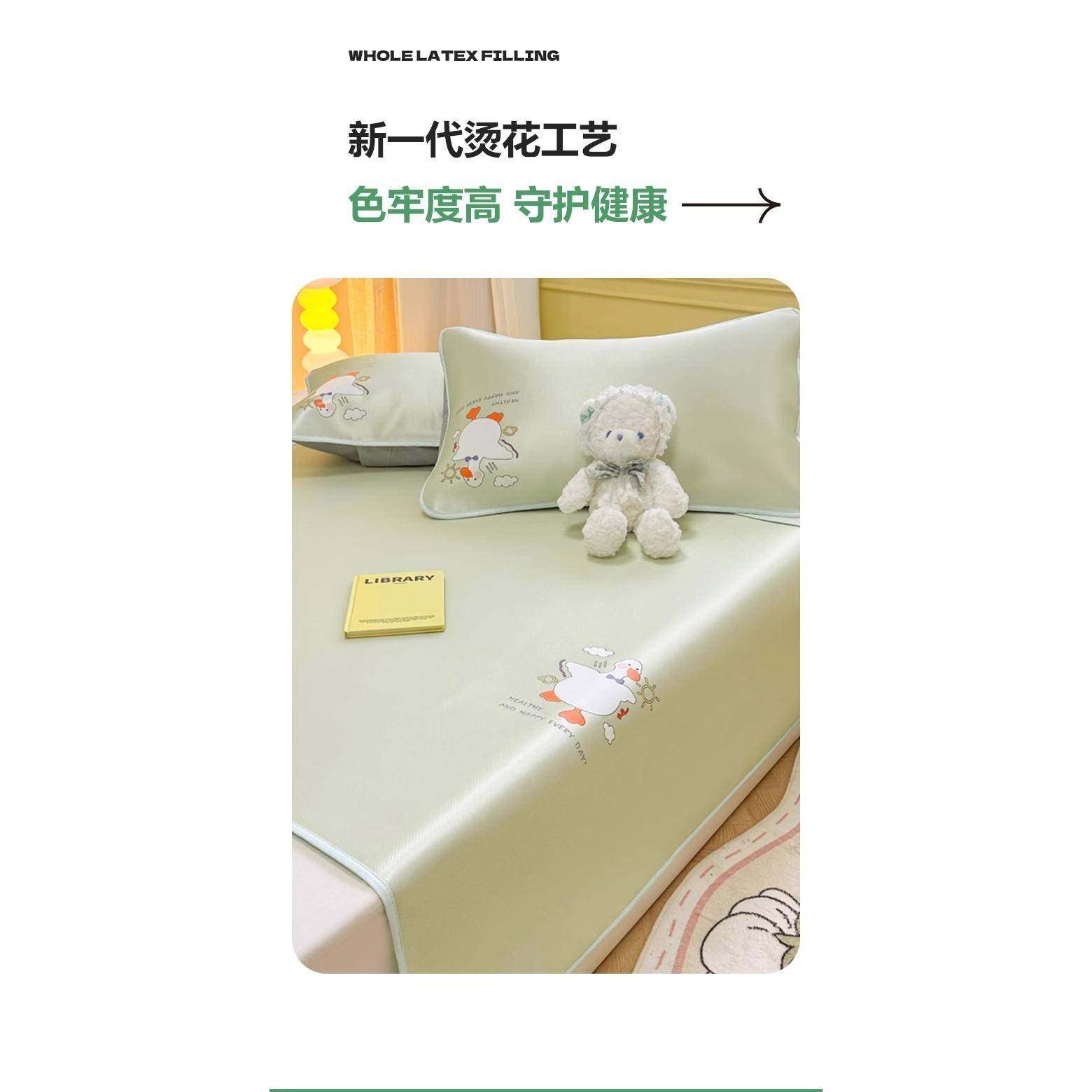 天冰丝凉席夏季家用学生软宿舍单人121席可机水洗20夏竹25新款藤