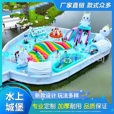 充气水上云堡城乐园yh08114设备厂户外大型儿童蹦蹦床家潜艇滑梯