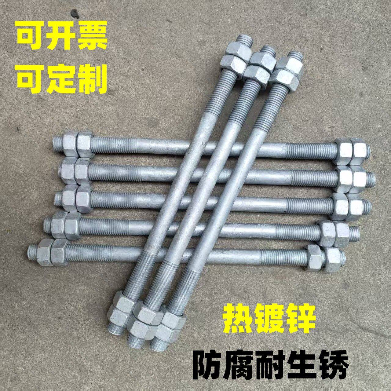 双头螺杆套装电力对夹螺杆穿墙螺杆穿墙螺丝杆一整套热镀锌加长