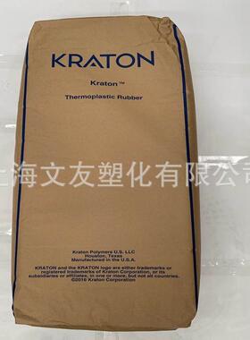 ES科腾G1701/FG1901热塑性S丁密苯橡JKT胶增韧封涂料沥青改B性高