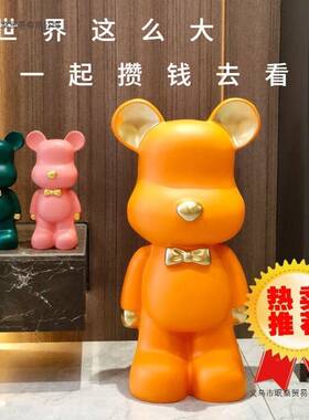型网红大10102076号暴力熊存钱罐家居客厅大地落迁摆件家居装饰品