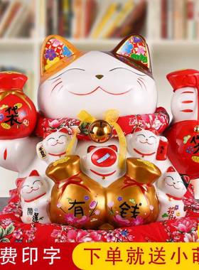猫摆件陶瓷创意礼品家居饰MHJ开存钱装客厅家用罐业收银台发财猫