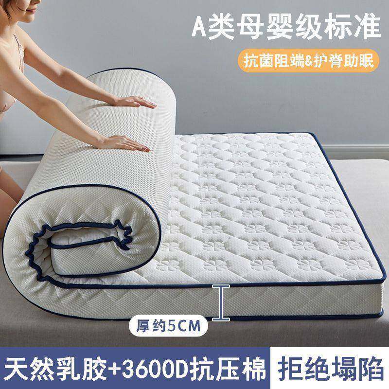 榻1榻米床垫软1米1.1米.2米1.垫3米1.35米米1.51.6*1.8*1.厂家直