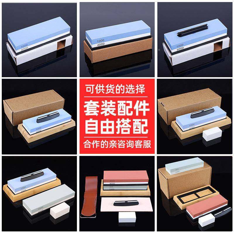 块白油刚双玉厨双面磨刀石套装家用房菜白刚玉磨刀户外用石磨石多