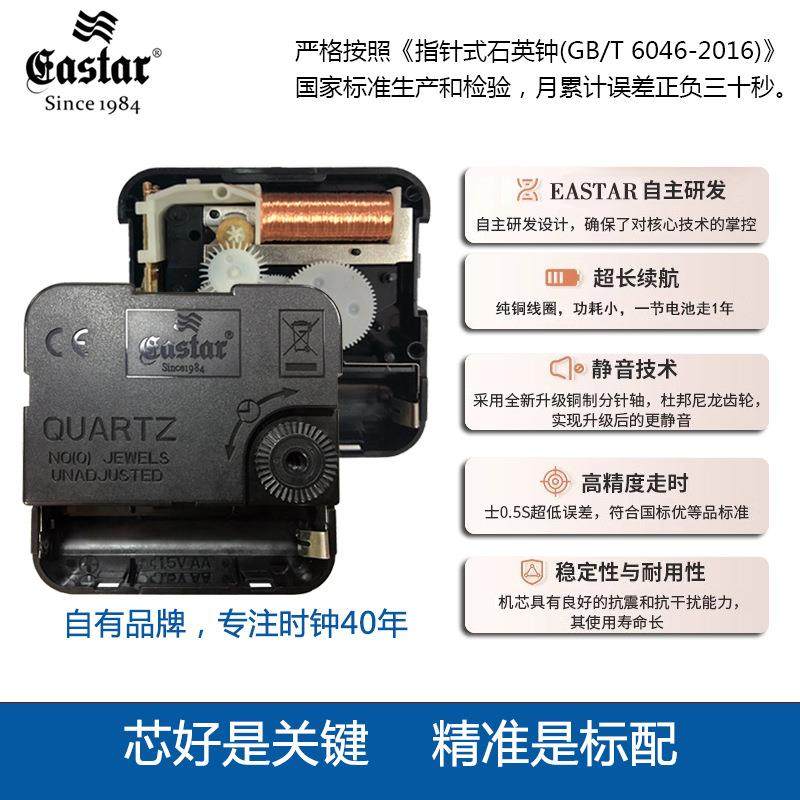 钟表挂钟客厅家用长572YG方形度饰日音历时钟静温装湿石英钟一件