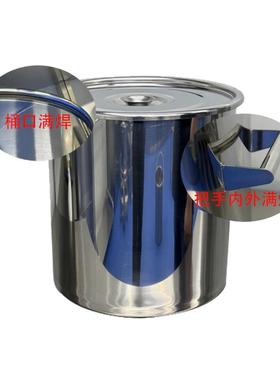 剑威厂家直销304不锈钢带盖口桶洁净不直锈钢级桶jw-004满焊符G合