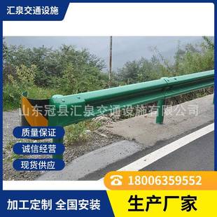 厂家直供乡村公路双波波形护栏365山路省形道高速公路国防撞波护