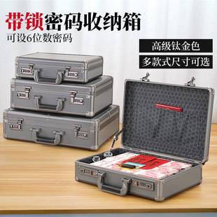 带锁的密码纳盒小型钱收匣子铁家重带锁收纳要件证件装用现金保险