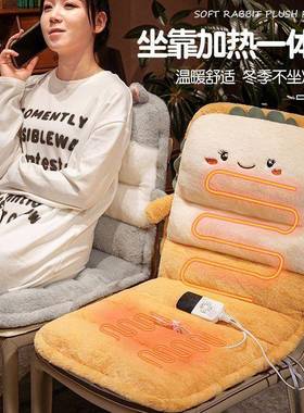 办公室电加热椅坐股垫久坐一椅子腰靠垫靠AL65背垫屁垫体屁座电暖