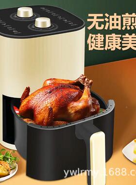 现全82207代空气锅家用容量免翻面多炸功能烤红薯自动家无用油新