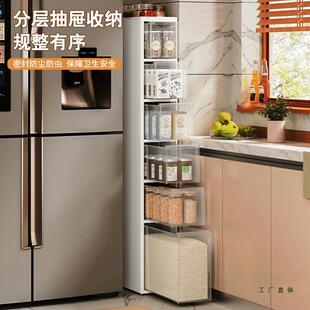 厨房缝收纳柜架子超物窄储塑料落地多层抽夹屉式冰F986M5JS箱缝隙
