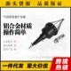 压气动球套器255笼扩张汽车防尘套更换液工具拆卸安装 专用扩张器