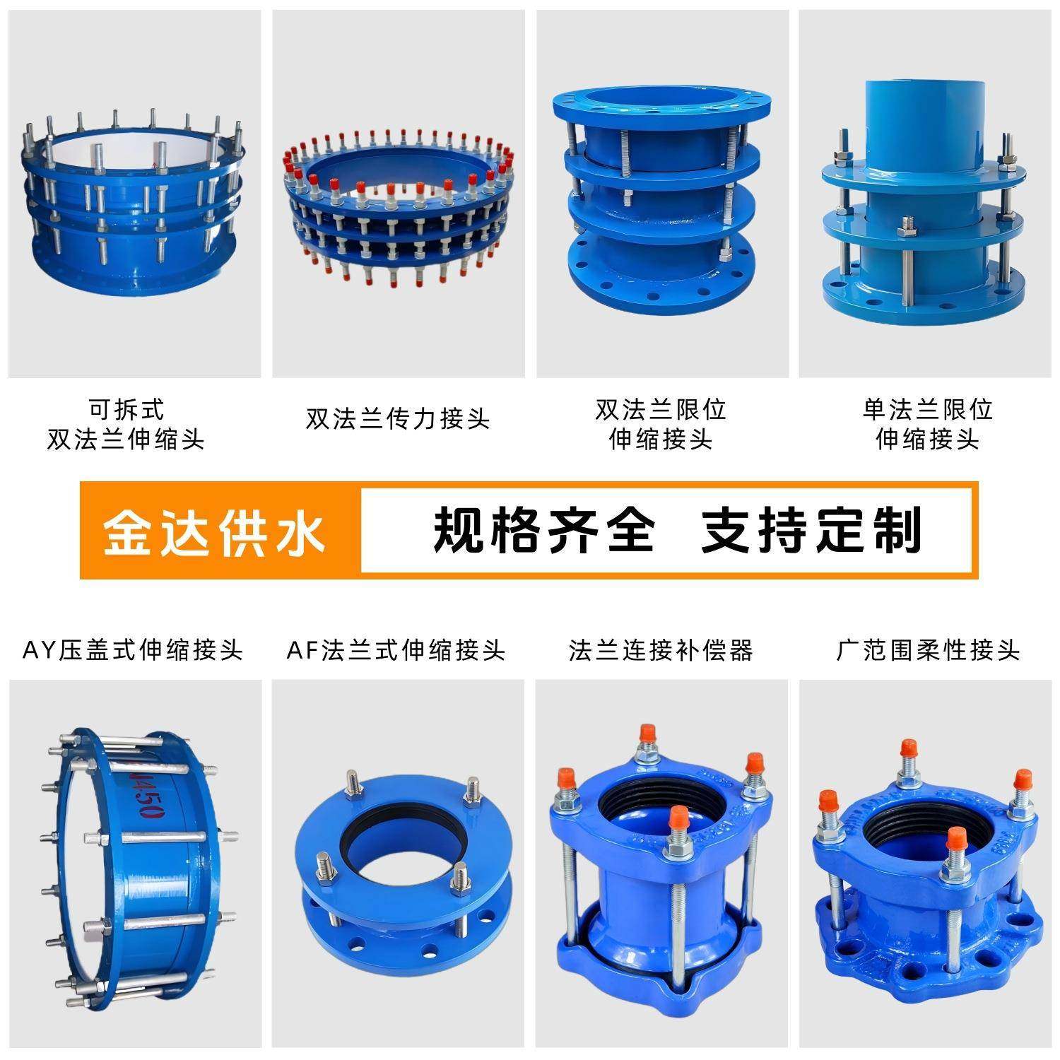 BF2NEZ型伸双法兰限位伸缩器碳钢不锈钢缩接头制管道伸缩节钢厂家,电子元器件市场,其它元器件,淘宝优惠券,粉丝福利购,淘宝优惠卷