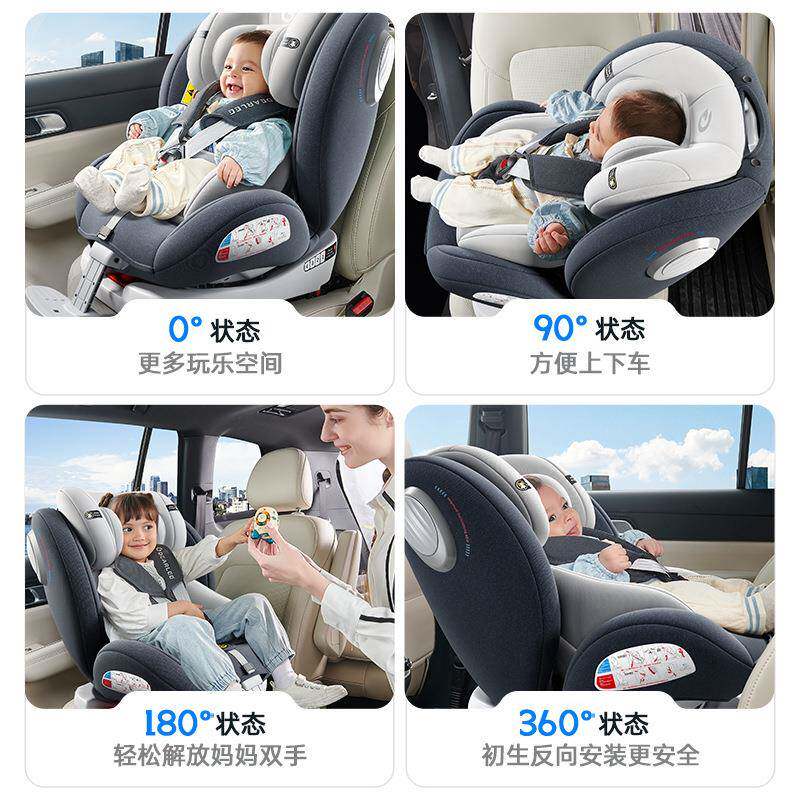 乖乖乐安全座椅0-车1岁车载坐椅汽用婴幼儿可G407-I0T躺婴安儿全