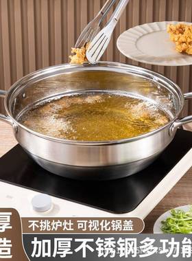 油多用不锈se22.10.钢加厚火锅清汤电磁炉锅具加汤厚双耳锅蒸锅炸