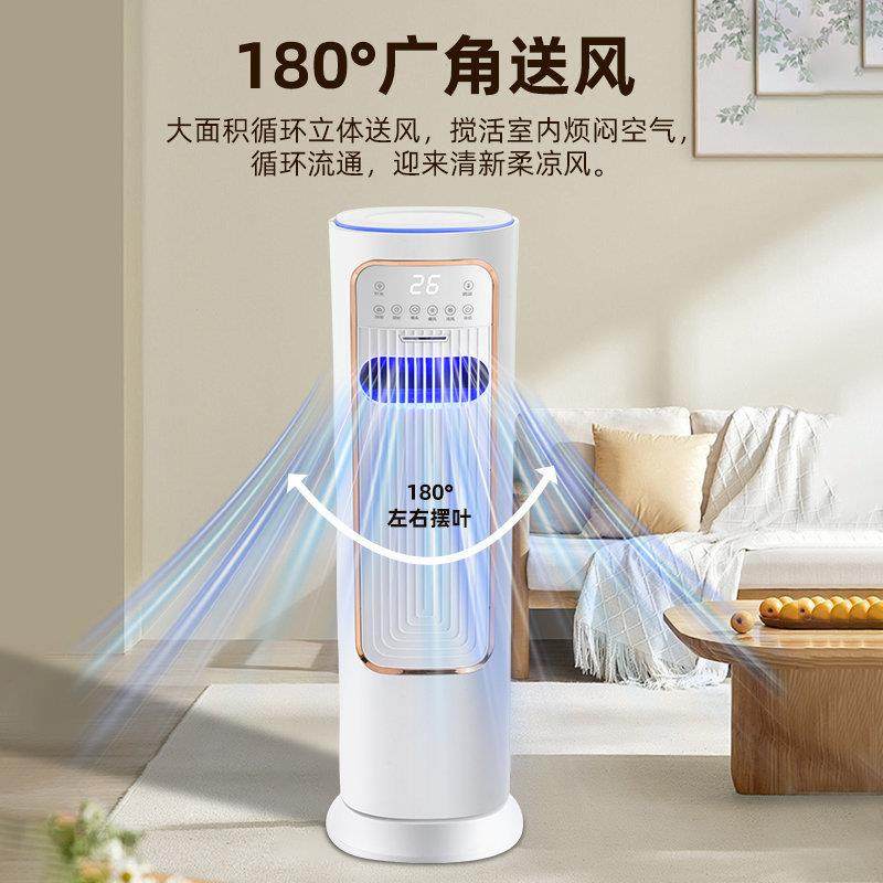 空调调扇冷暖两用冷风机家用冷风移动小空调扇立式水空冷机63一体