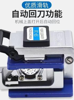 光切高精度冷接全自动纤CIS回弹切割器12面钨刀钢刀片工割具