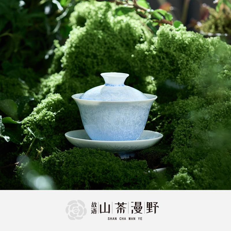 结晶蓝窑陶瓷花口二才碗高单档家用功RYX变夫茶具小清新盖泡茶杯