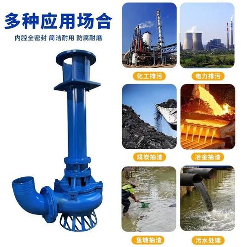 液下渣浆泵立式耐磨泥浆泵合金清淤河底抽沙泵泥沙池塘专用吸砂泵