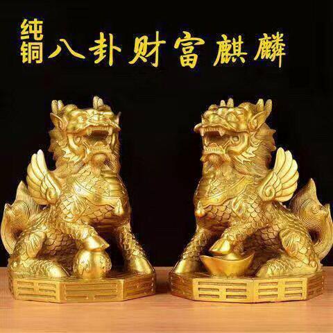 纯铜八卦财富麒麟摆件一对麒麟纯铜踩八卦卧室送子家用开业装饰