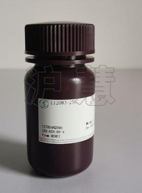 实A验试剂PPN亮绿/灿绿碱性亮绿/煌绿CS:633-0/3-4烂现货含票