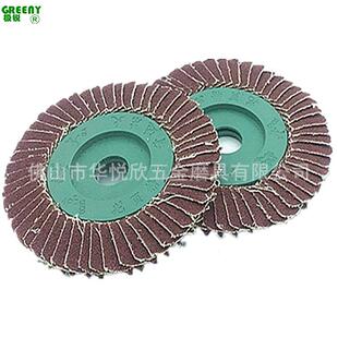 大花形轮软片50叶页花形东页轮HSY抛光片百页片东百页轮大花叶轮