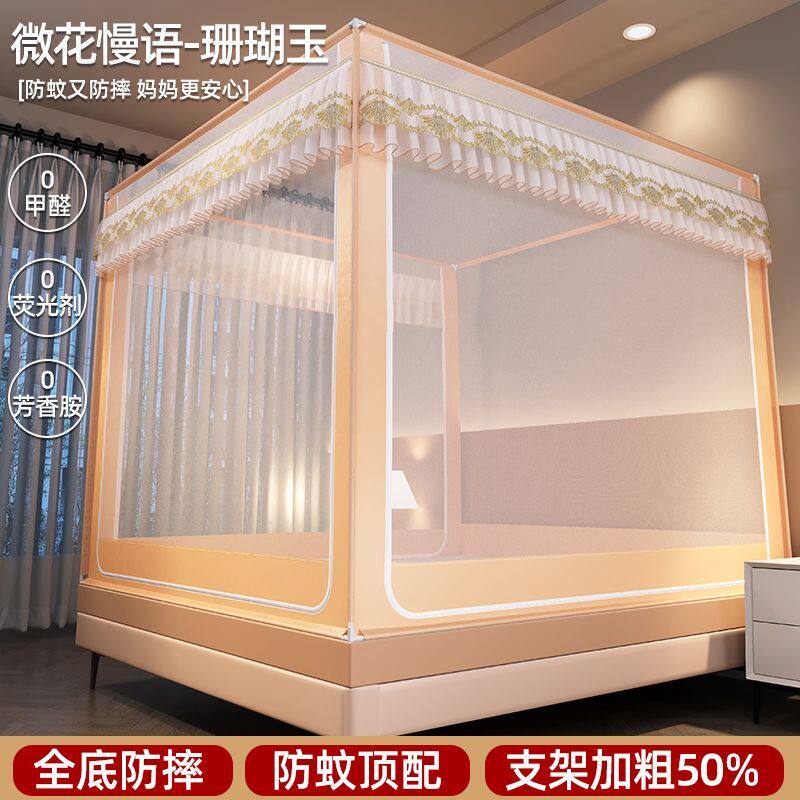 蚊帐2025新款高级家用卧室婴儿儿童防摔加厚围栏免安装宝宝放掉床