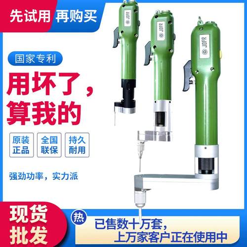 JF-100SZ坚丰Z无电批坚丰电动工子具手用刷电动螺丝刀弯头电型动