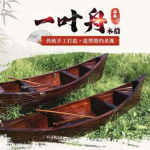 头尖船欧式手划两小木船两头尖木两头尖彩色景摄观装饰影道具木船