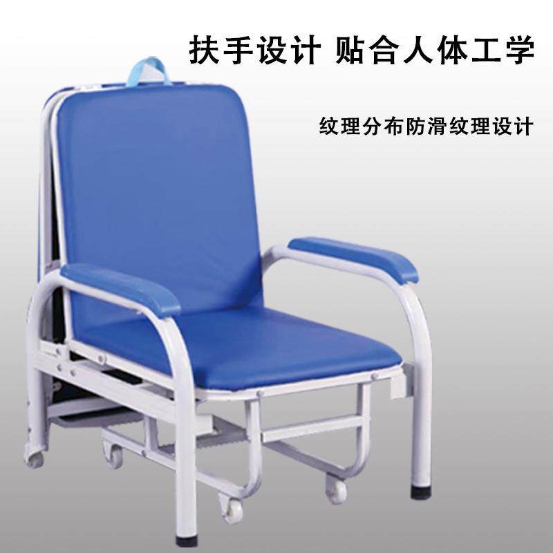 医院诊所折叠陪床陪护椅金护输陪护椅液椅舒适坐卧休睡息觉两用陪