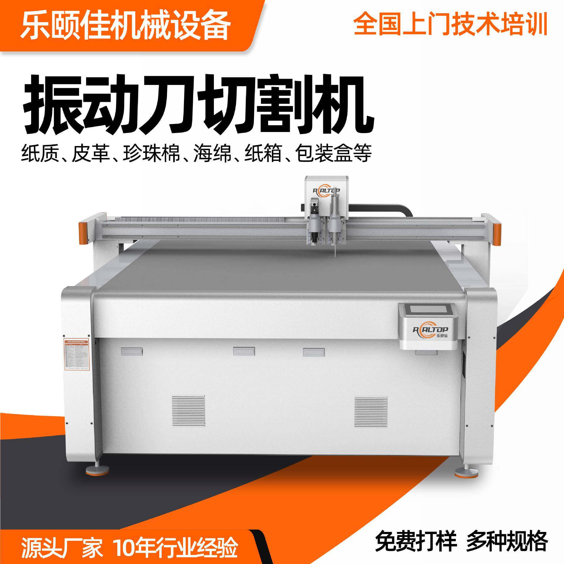 振动动刀切全割机沙发布面DC2017S料裁剪机自动服装料纤维布振刀