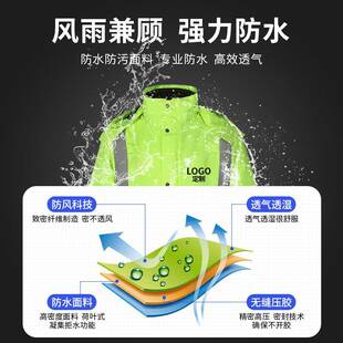 雨卫衣雨裤分体套女装男款成人外穿防雨橙色环955工暴人劳保户外