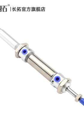 MACJ25x25/50/75/10/150/2000300-50可调气带缓冲不锈钢迷你/气缸